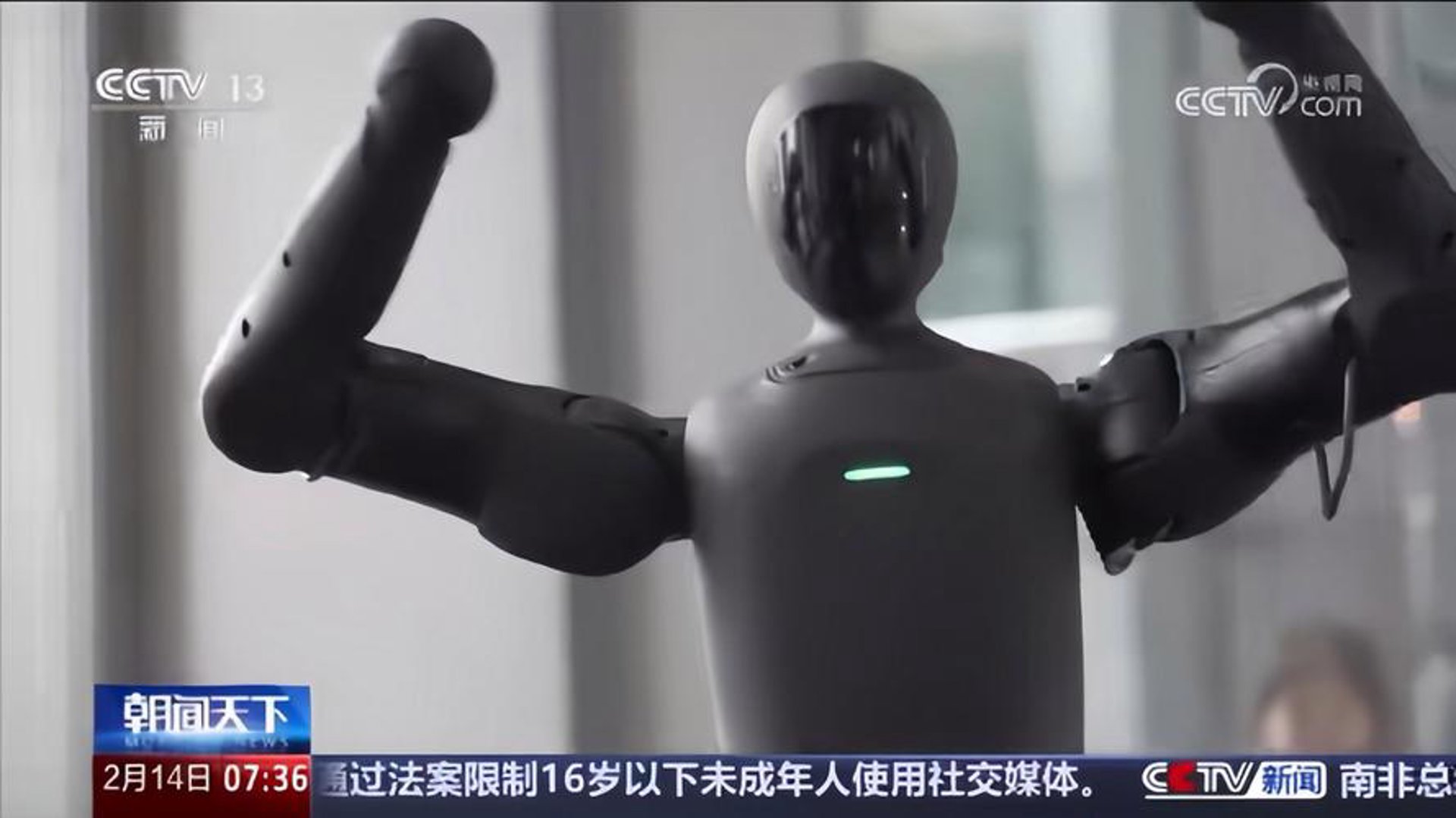 启元仪器科技